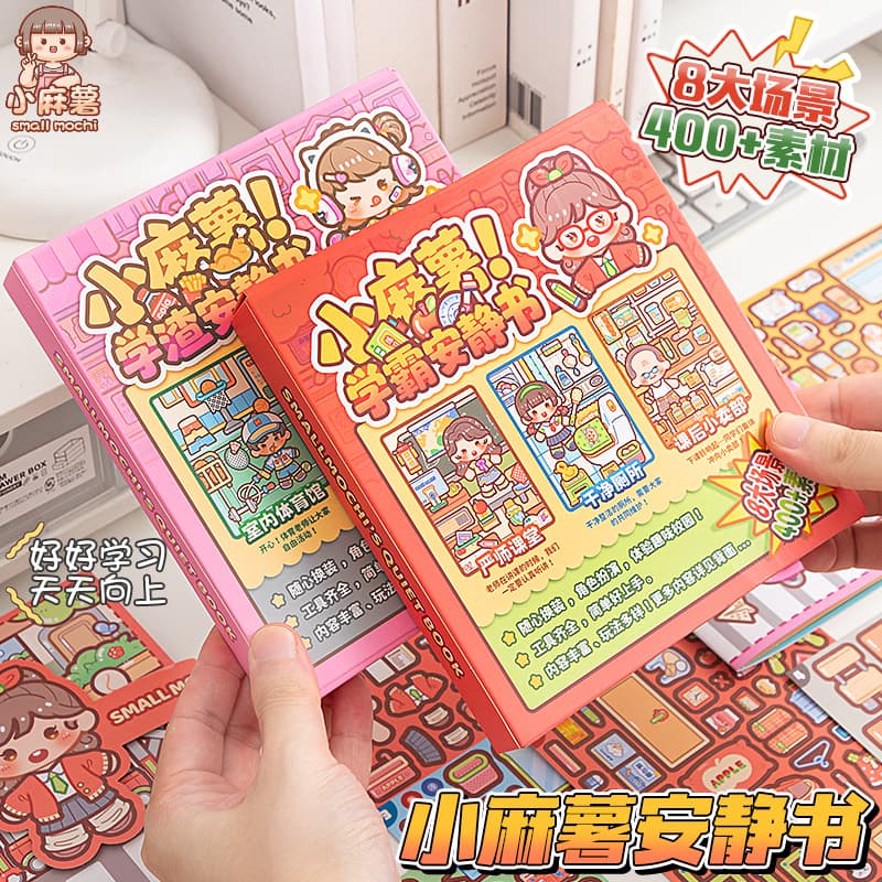 Little Sesame Scholar vs. Slacker DIY Quiet Book Children's Educational Stress Relief No-Cut Miniature Scene 3D Handmade Book