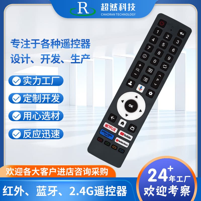 Compatible with Hisense Android TV Infrared Remote Control NETFLIX YouTube Google Bluetooth Voice 39-Key