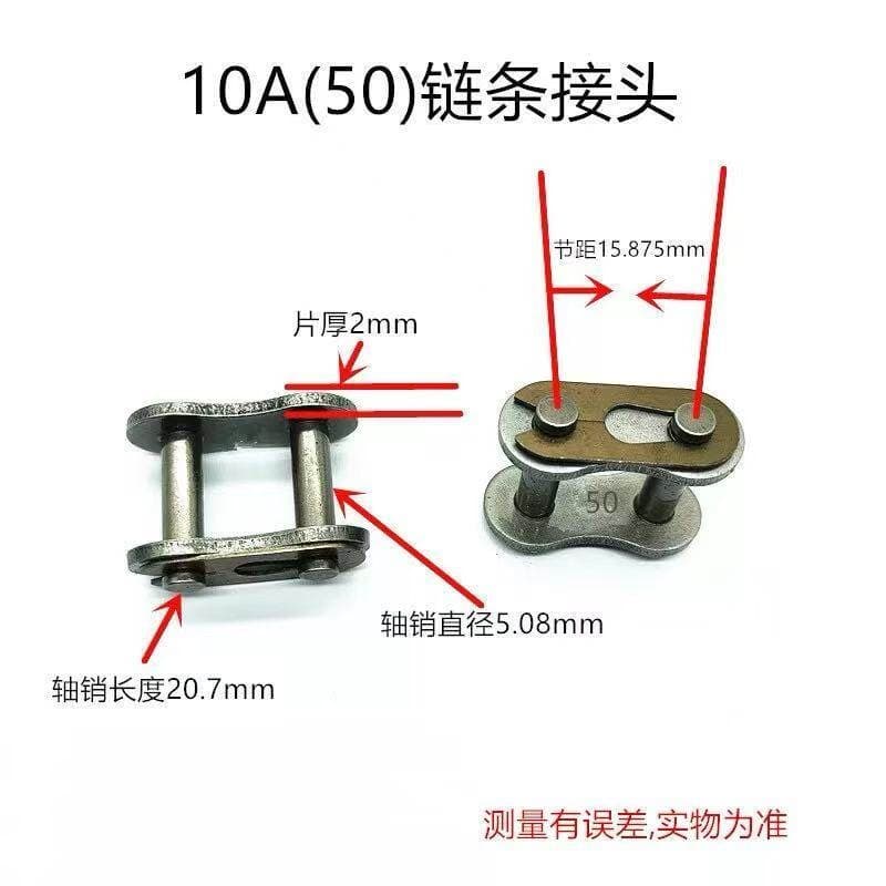 Dump Truck Parts Automatic Tarpaulin Machine, Cover for Dump Truck, Mud Truck, Tipper Truck Cover, 10A Chain Link