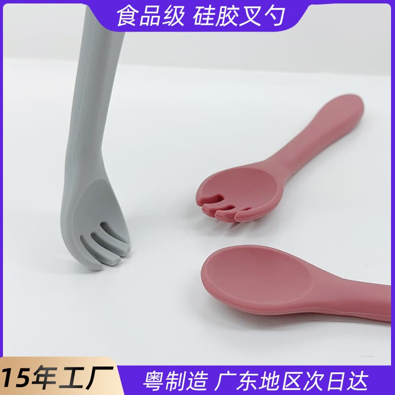 Amazon Baby Silicone Spoon Baby Food Spoon Fork Food Grade Infant Soft Spoon Maternal and Child Supplies Factory