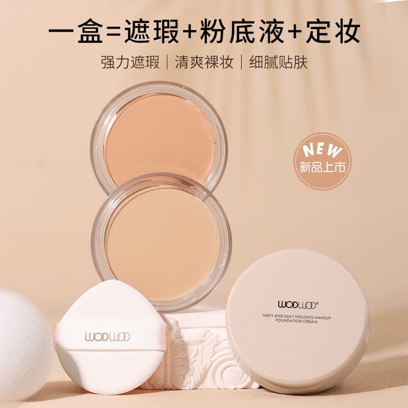 WODWOD Water-Touch Mousse Foundation Cream Hydrating, Clear, Brightening, Concealing, Skin-Fitting, Long-Lasting Foundation with Puff