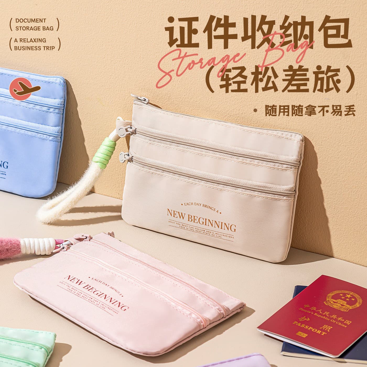 Travel Document Organizer for Passport, Air Tickets, ID Cards, and Pass Permits - Portable and Convenient to Carry