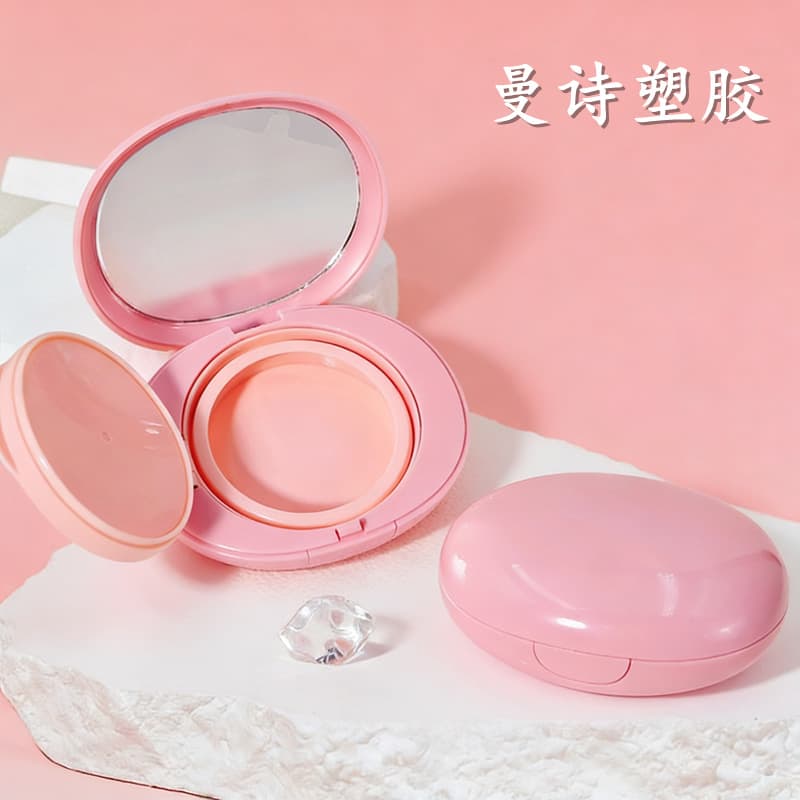 Directly supplied popular oval pink air cushion box packaging material 15gBBCC cream liquid foundation sub-box empty box packaging material