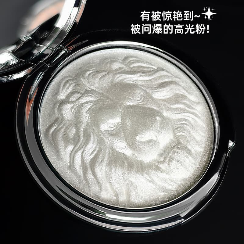 MGL Lion Head Highlighter Powder, Creamy Texture with Intense Sparkle, Atmospheric Pearlescent Glow, Ginger Highlighter for Nose Bridge Contouring Makeup