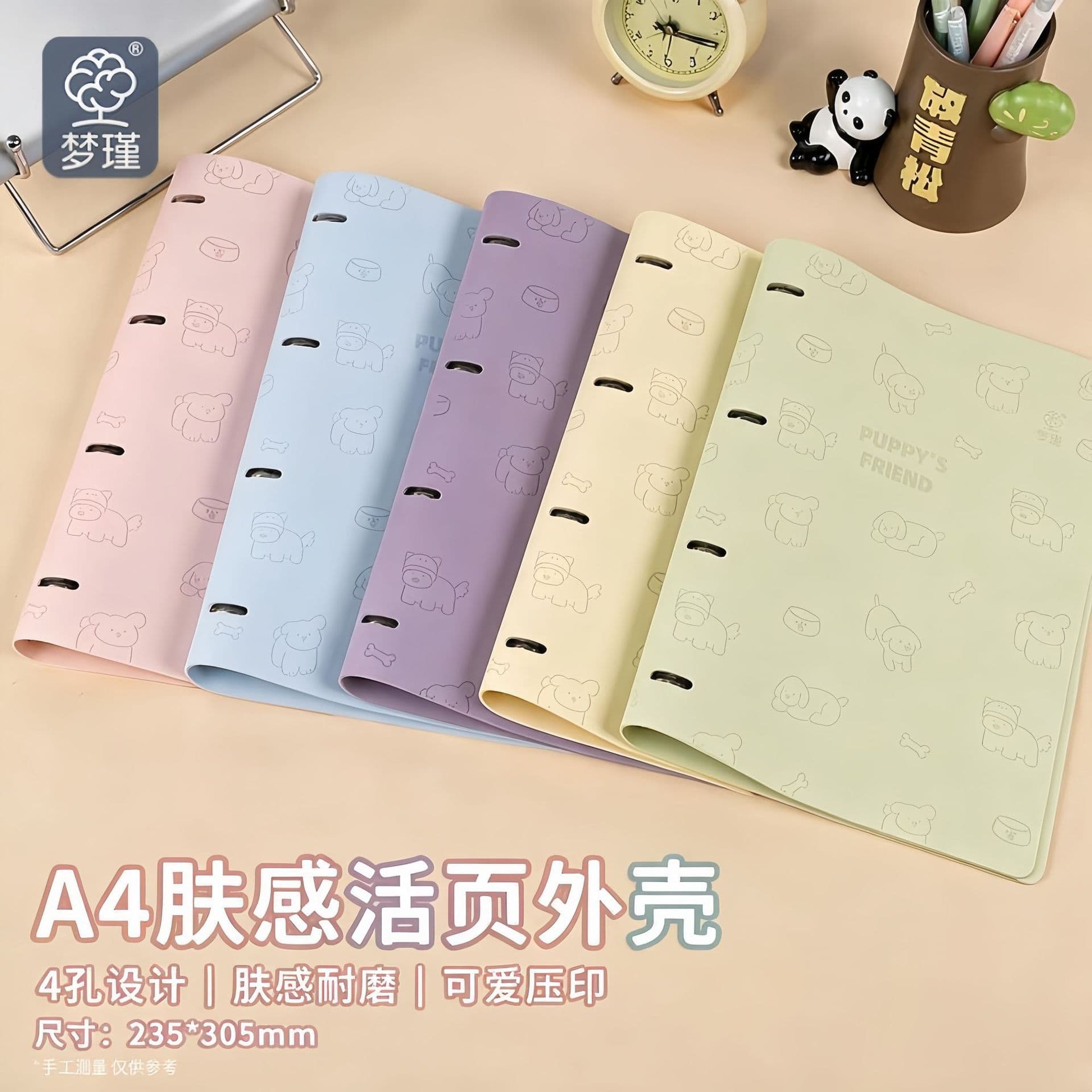 A4+B5 Softcover Binder Student Detachable Cover 3-Hole 4-Hole Refillable Inner Pages Office Thin Notebook