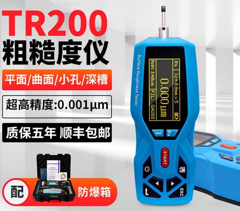 Zhonghe Xinrui Roughness Tester TR200 Portable Surface Finish Gauge with Eight Levels