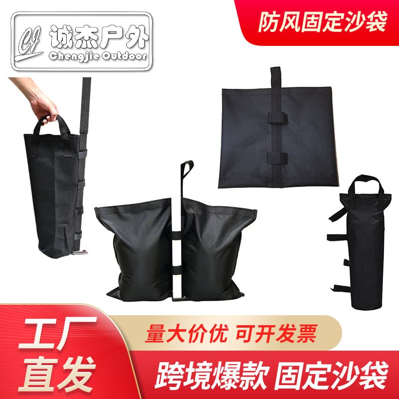 Outdoor tent sandbag windproof base advertising anchor sandbag sun umbrella sandbag anti-collapse anchor sandbag
