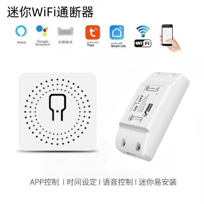 Mini Graffiti WiFi Switch Modification Part Smart Phone App Control 10A 16A Relay Module Compact WiFi Switch for Electronics