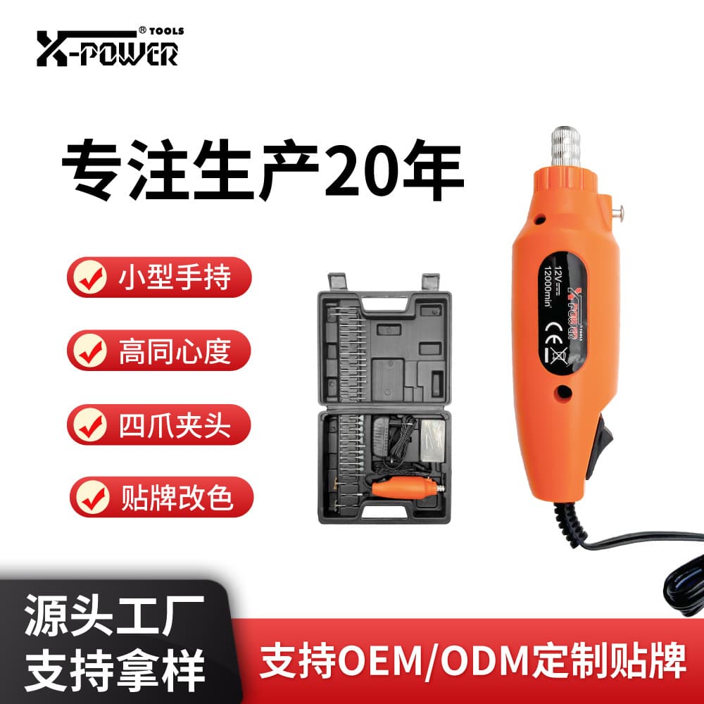 Mini Handheld Plug-in Electric Grinder for Jade Polishing, Household Micro Grinder Engraving Pen Set Custom