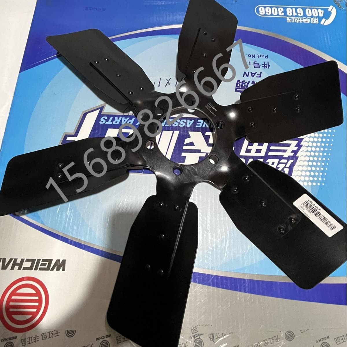 Weichai Deutz 226B WP4 WP4.1 Diesel Engine Original Fan 13022896