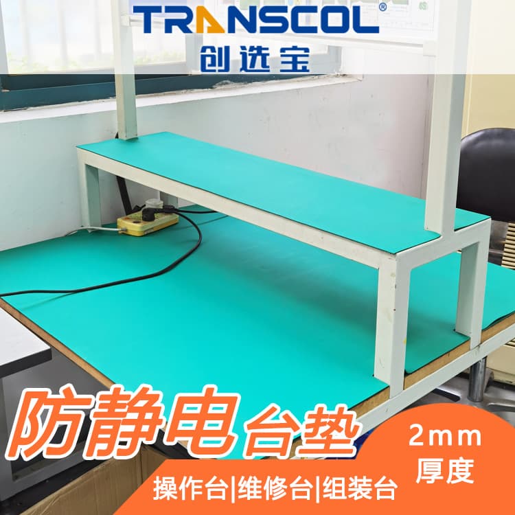 Workbench Anti-Static Table Mat Green High Temperature Resistant Rubber Welding Surface Eco-Friendly Anti-Static Table Pad Sufficient Stock