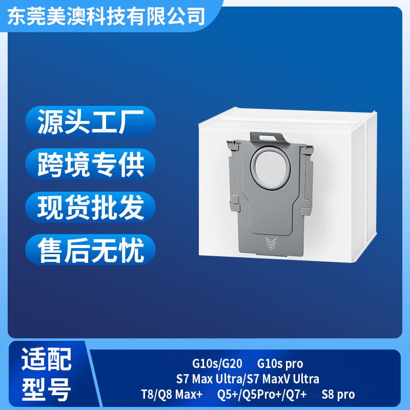 Robot Vacuum Accessories Compatible with Roborock S8 Pro Ultra G10 S7 T8 Dust Bag Replacement Parts Consumables