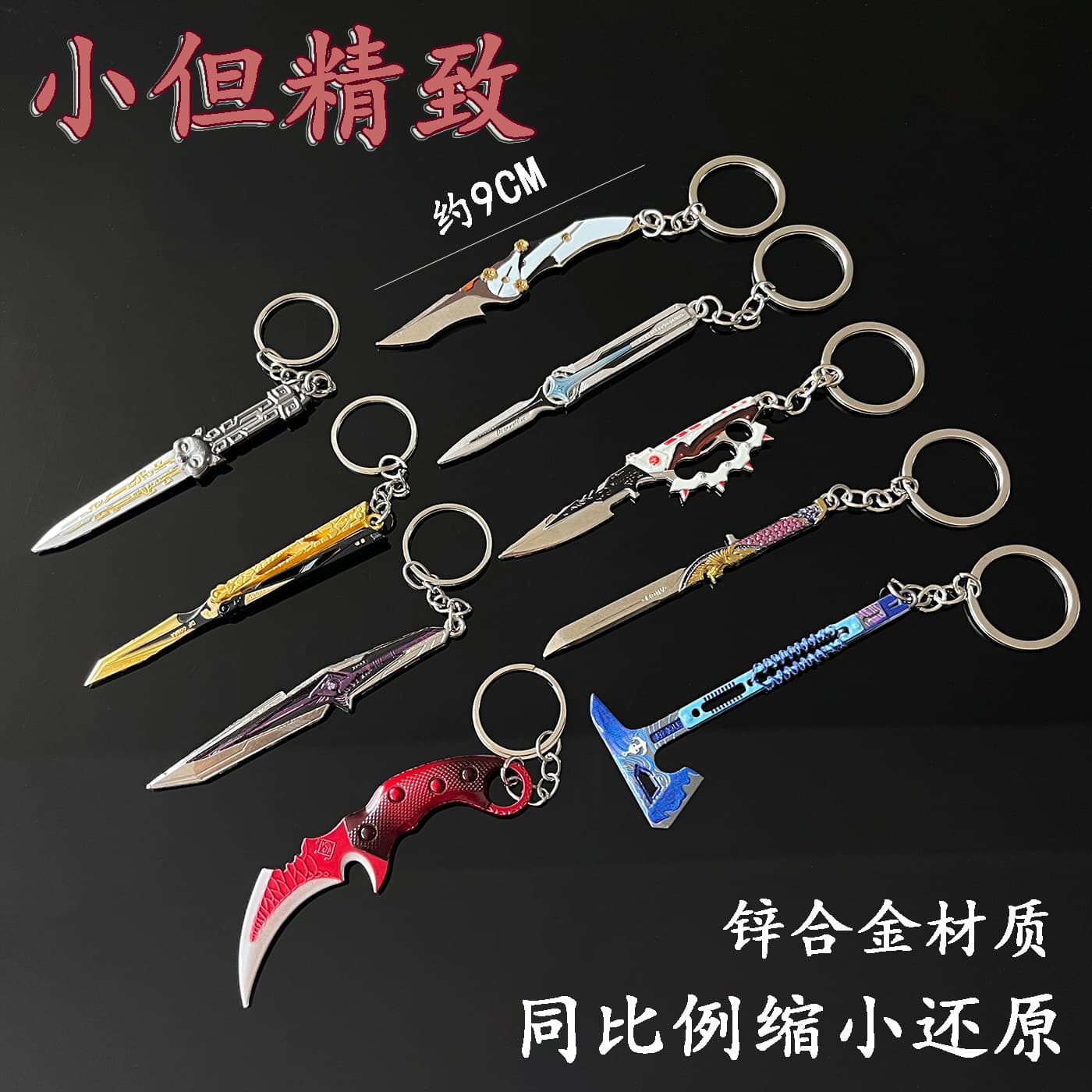 Delta Weapon Accessories Mini Creed Shadow Blade Butterfly 9cm Model Toy Keychain Pendant Gift