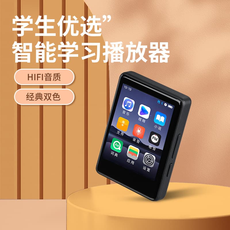 2.4-inch Full Touch MP4 Player with Bluetooth, E-book Learning, Recording, Radio, External Playback, Video Player P3