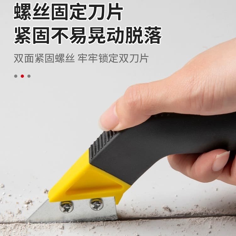 Grout tool, particle knife, grout knife, rubber-coated dual-color grout cleaning tool, grooving scraper, cement grout cleaning knife.