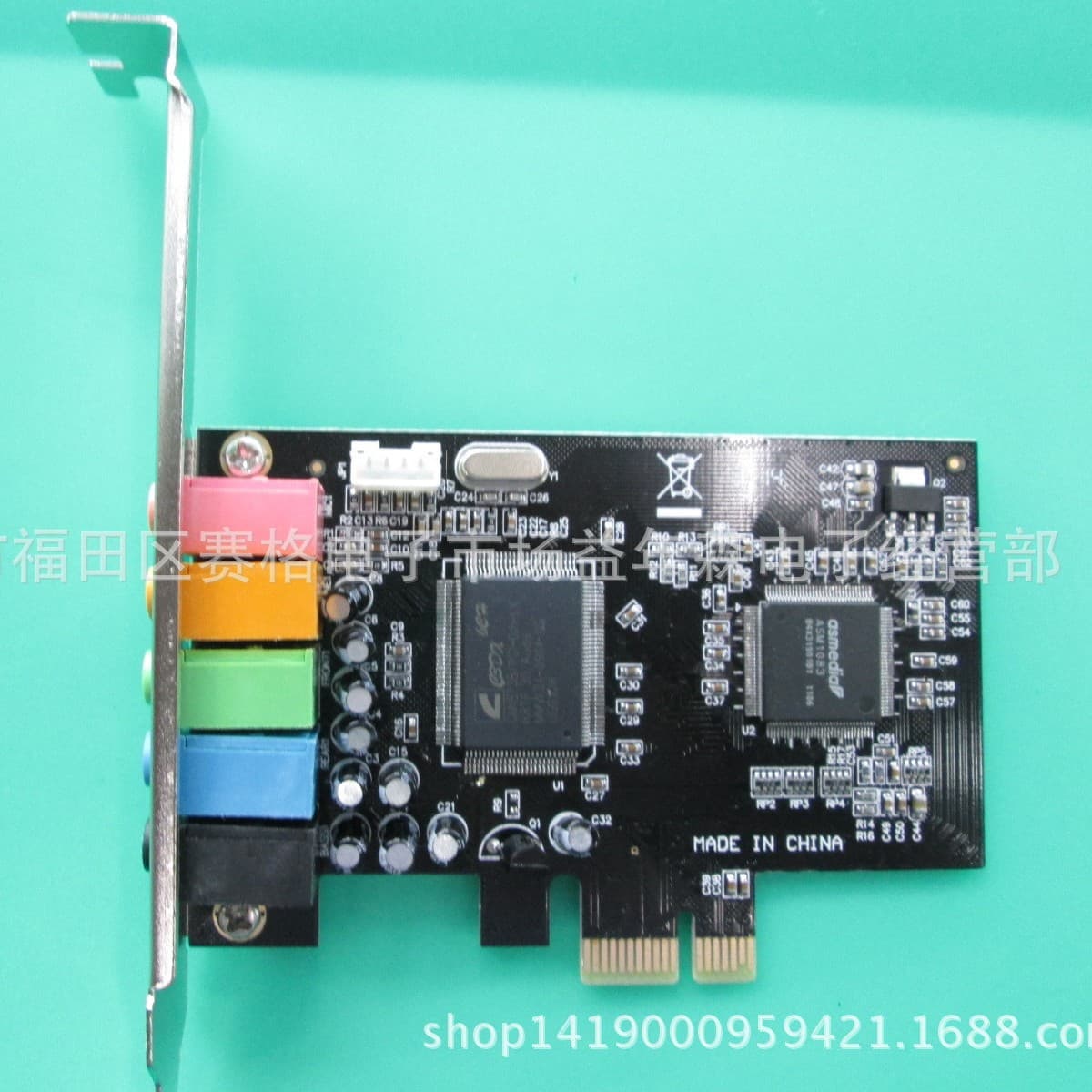PCIE sound card 6-channel sound card CMI8738 6h chip pci-e 5.1 stereo sound effect Audio Card