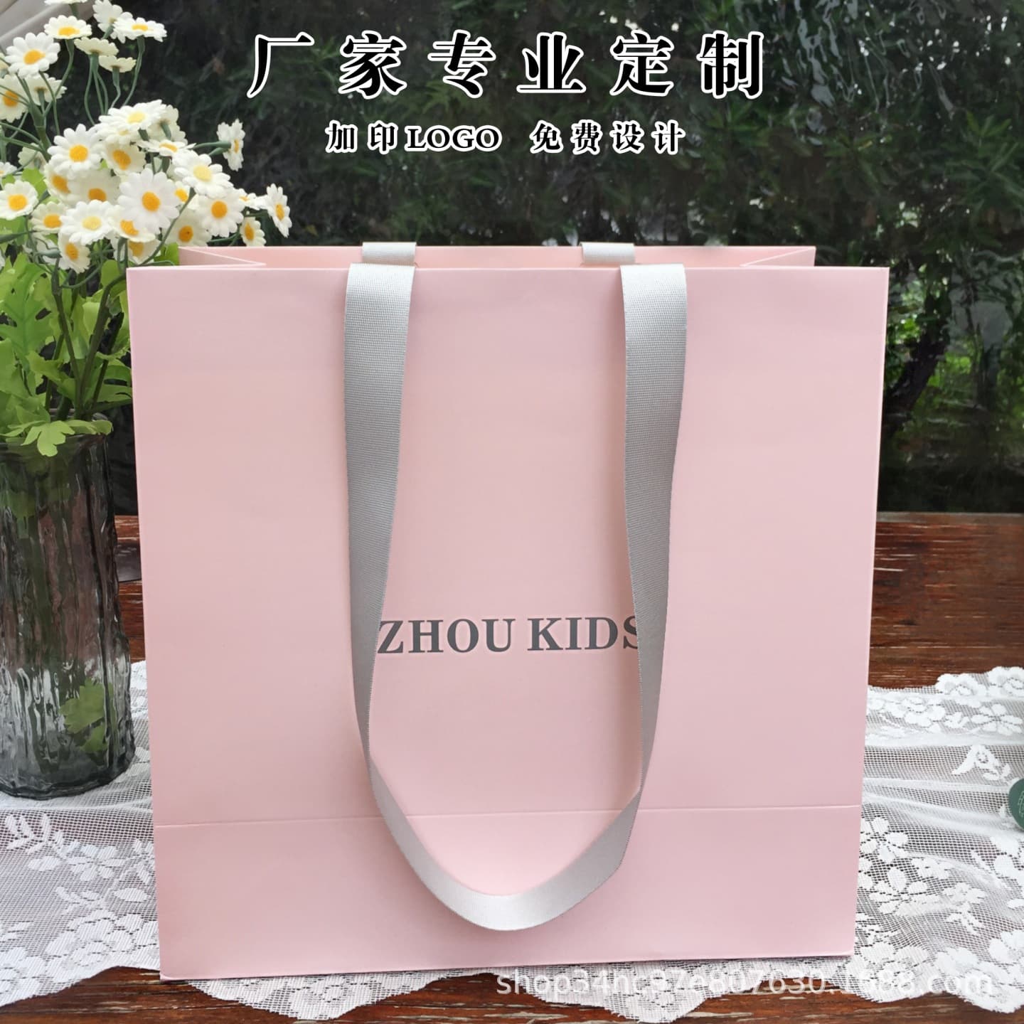 Customized Clothing Store Tote Bags with Logo Printing, Custom-Made Trendy Gift Bags, Custom-Made Paper Bags for Children's and Men's Clothing Stores