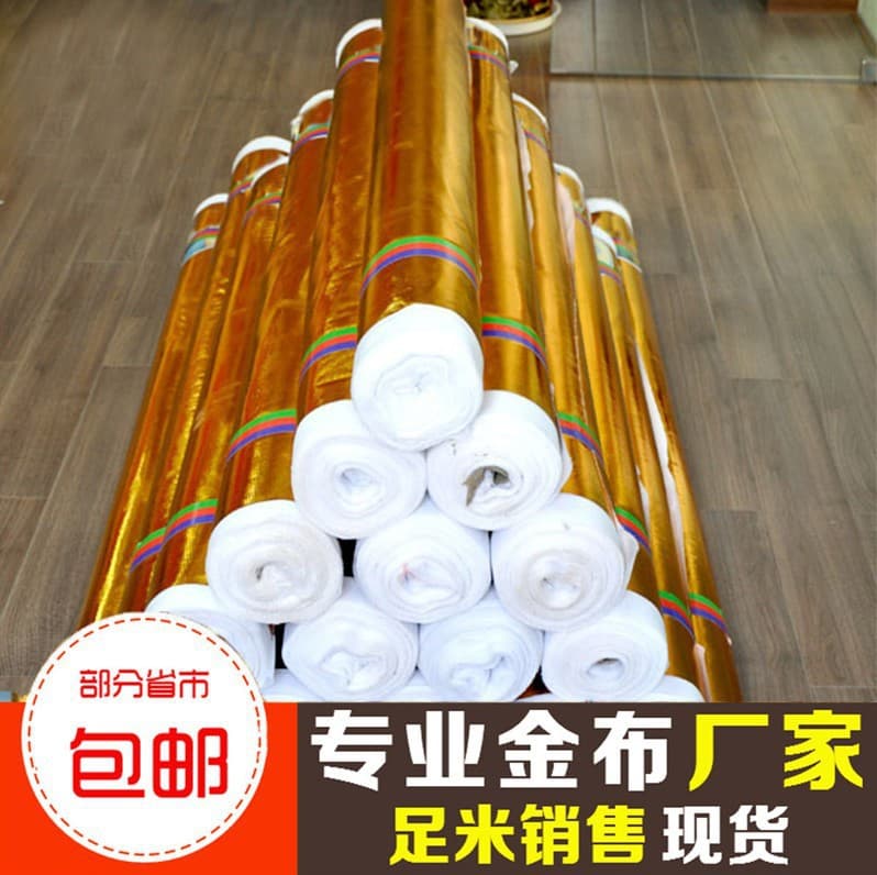 Gold Fabric Column Decoration Cloth Column Wrapping Material Gold Fabric Tree Trunk New Year Special Mall Use