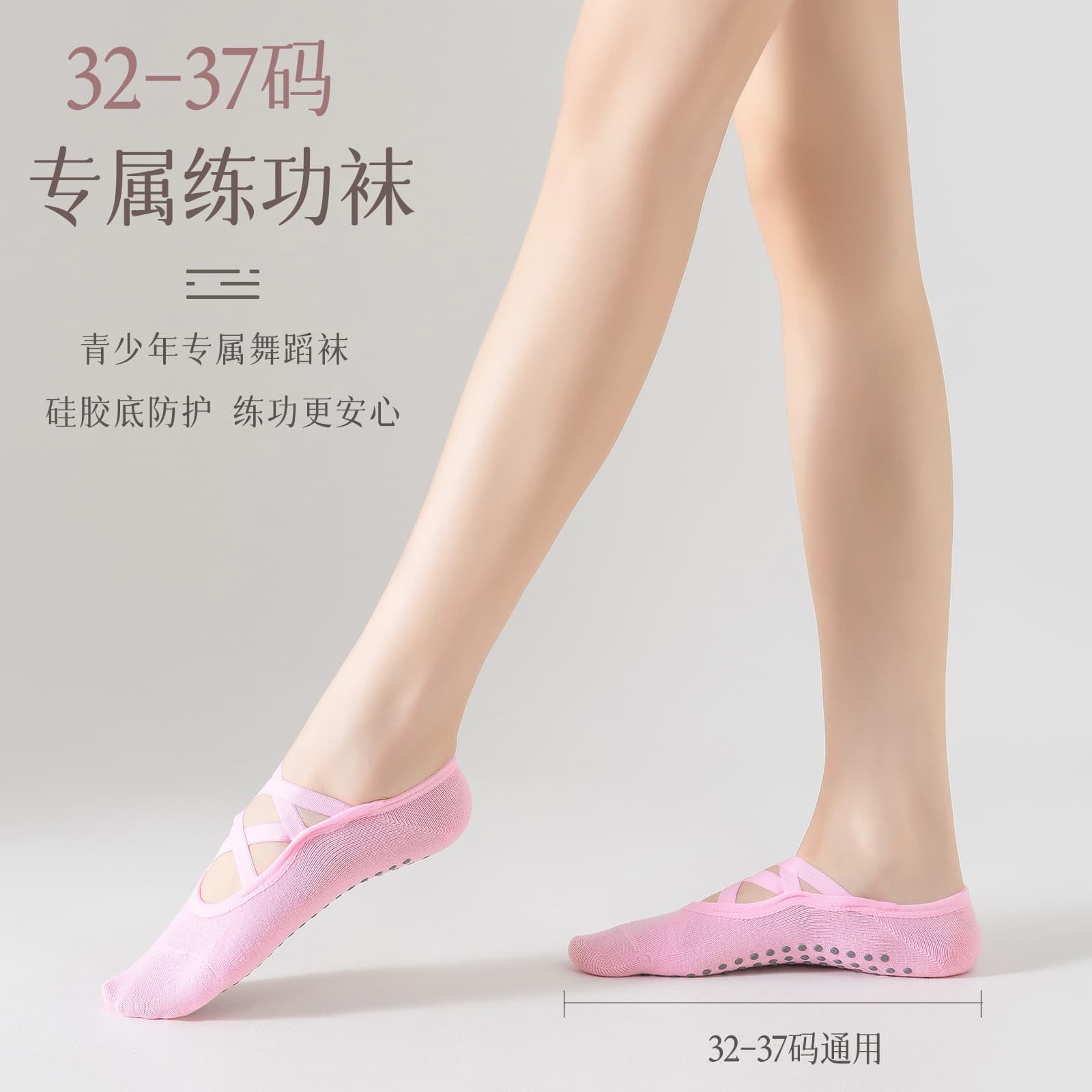 Pilates Yoga Professional Dance Socks Non-Slip Odor-Resistant Breathable Non-Slip Heel Indoor Dance Outdoor Sports Floor Socks