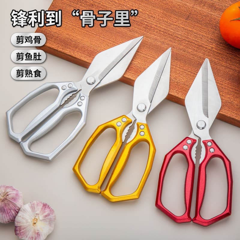 Factory Direct Large-head Kitchen Stainless Steel Strong Chicken Bone Scissors Sharp Grit-coated Poultry Fish Shears Wholesale