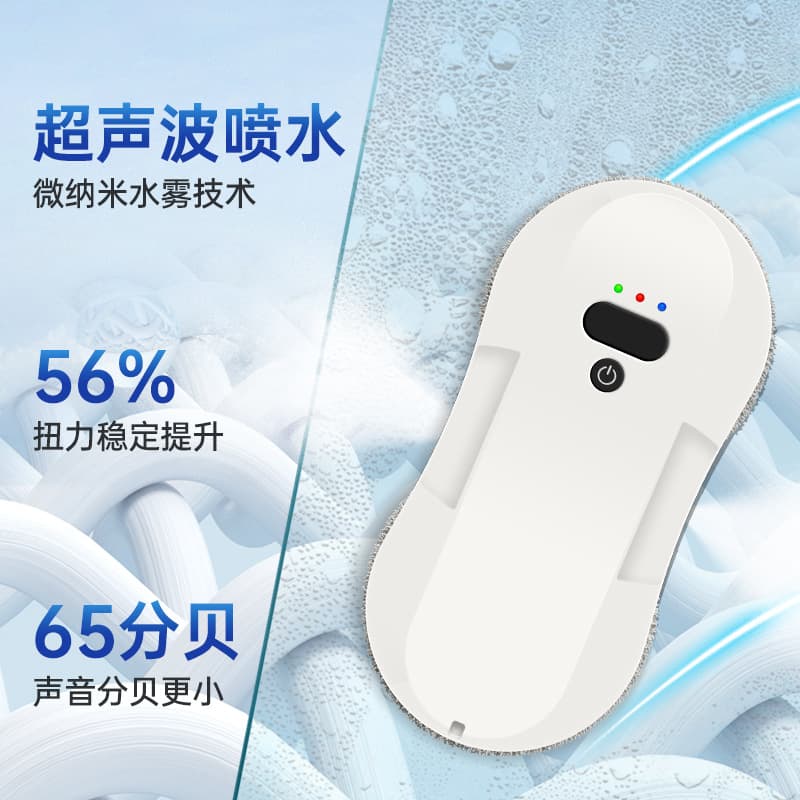 Factory direct sales of cross-border intelligent window cleaning robot, dual-spray high-rise window cleaning marvel, fully automatic remote control for home use.