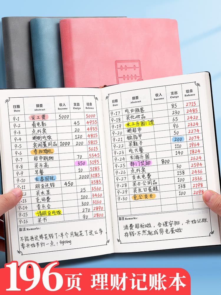 Ledger Book Home Finance Handwritten Notebook Lazy Cash Daily Expense Small Portable Accounting Book Store
