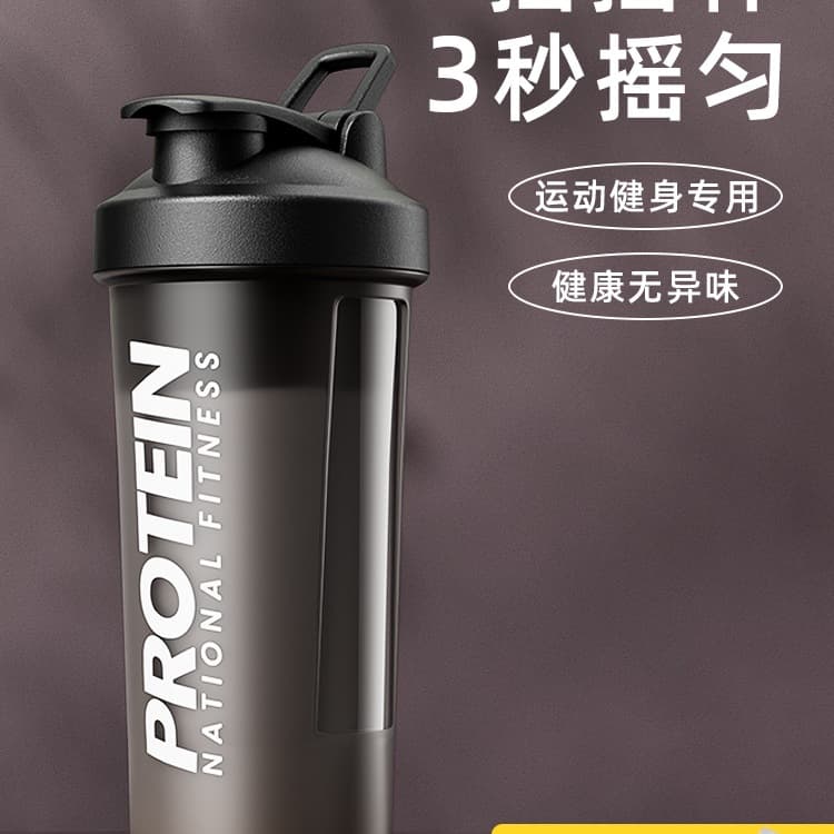 Jianxi Shaker Cup Fitness Sports Water Cup Protein Powder Shaker Cup Milkshake Mixing Cup for Men and Women