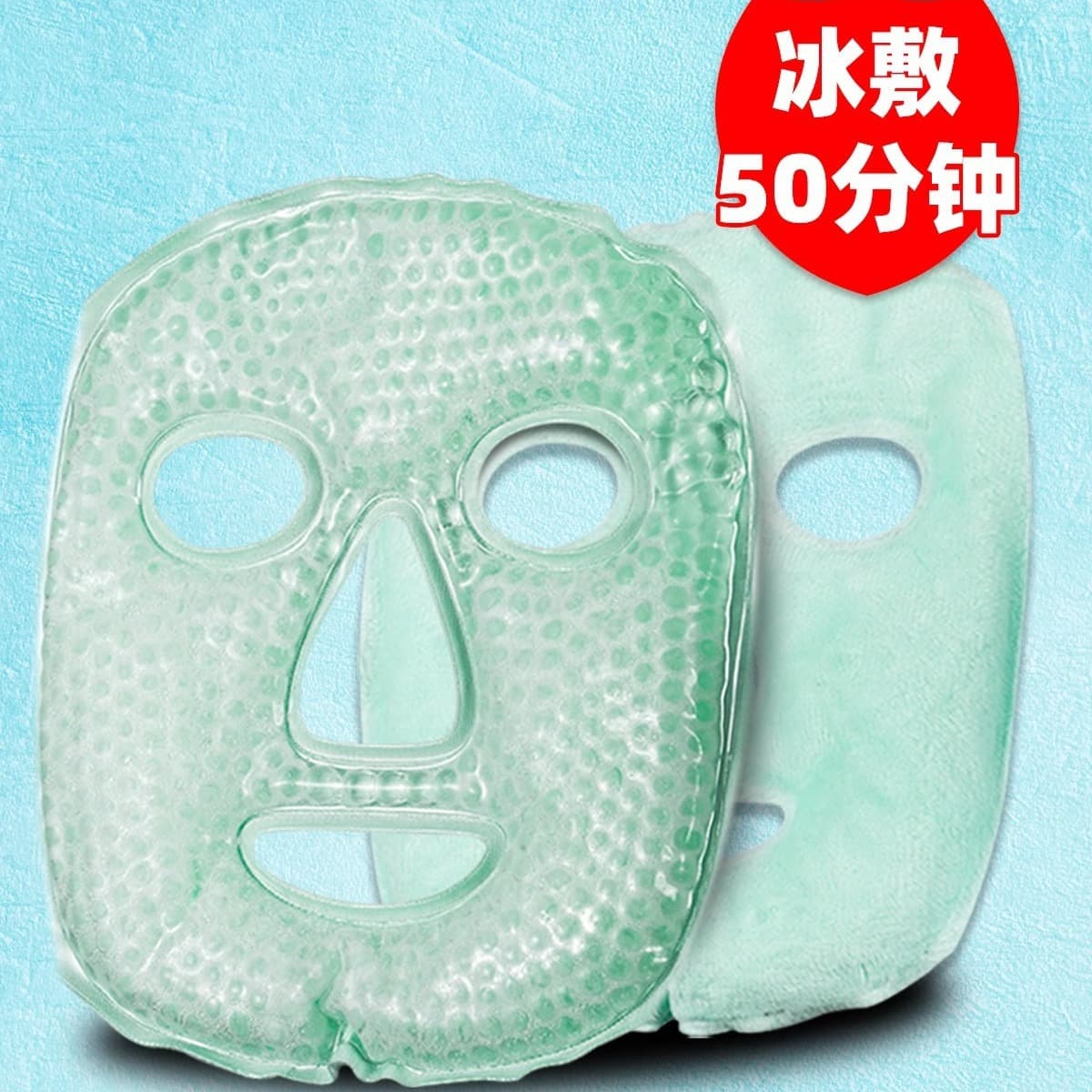 Cold Compress Face Mask, Ice Pack Eye Mask, Post-Surgery Recovery Aid, Hot and Cold Therapy Full Face Cotton Cover