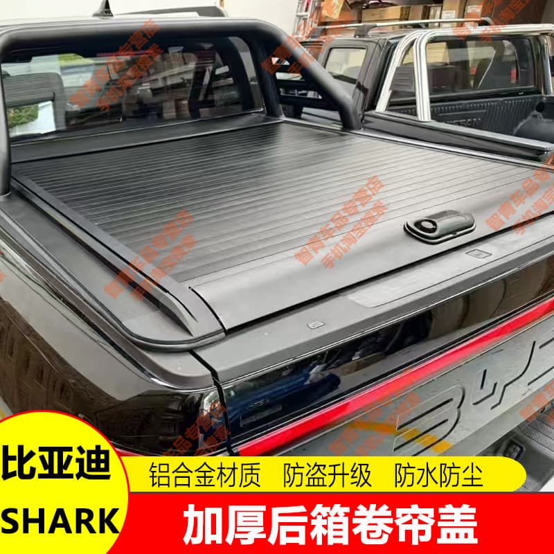 Compatible with BYD Shark Pickup Truck Rear Cover, Shark Tailgate Cover, Retractable Flat Cover, Roller Shutter Cover