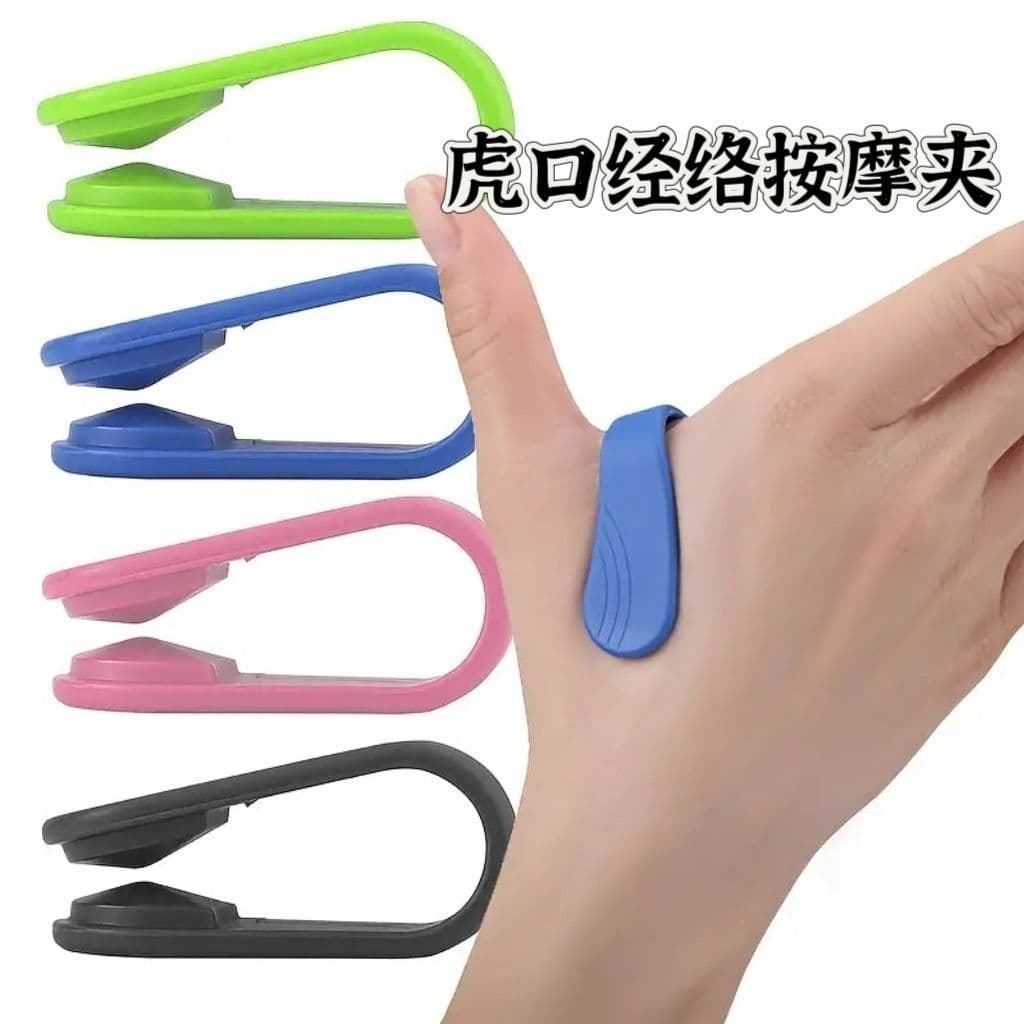 Universal Tiger Mouth Clip, Multi-Spec Thumb Clip, Acupressure Massager, Portable Mini Finger Clip, Can Be Used as Shoehorn