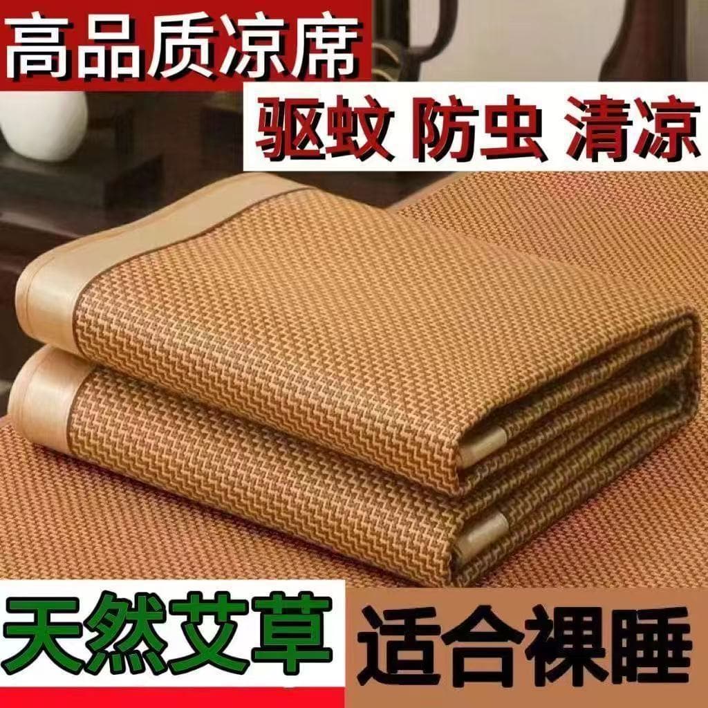 Home use student dormitory dual-side cool mat, rattan mat, 2025 new model, single summer mat, all-season straw mat, bamboo mat