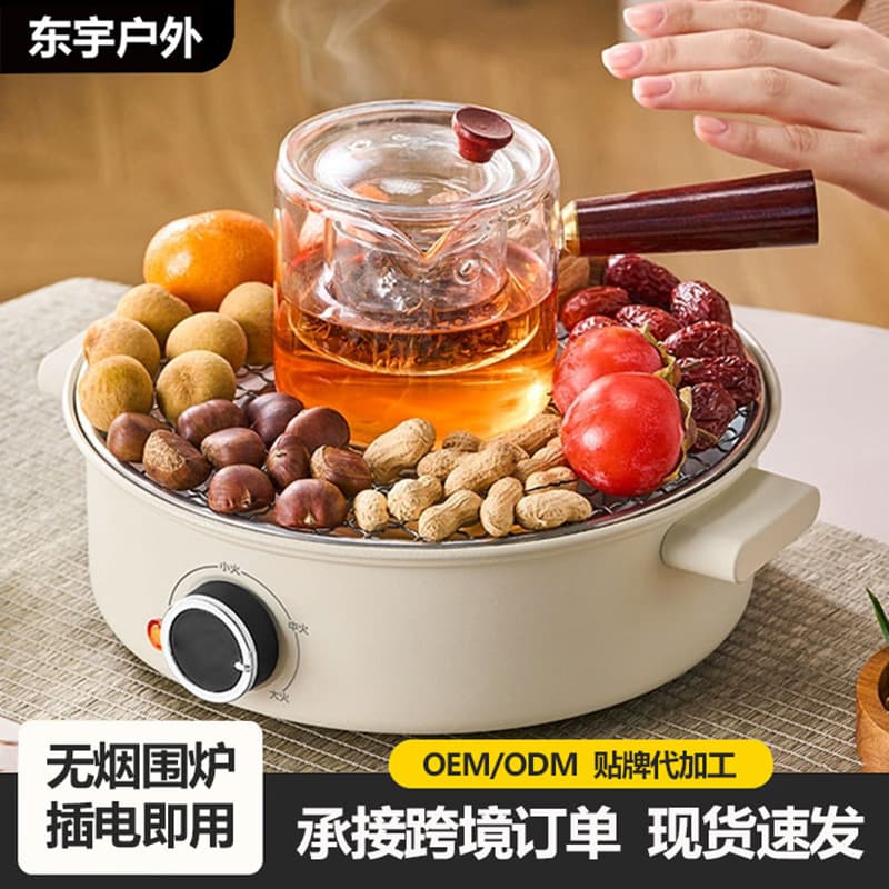 Electric Tabletop Fire Pit for Home Tea Boiling, Compact Electric Stove Set for Winter Indoor Milk Roasting, Electric Tea Stove & Grill