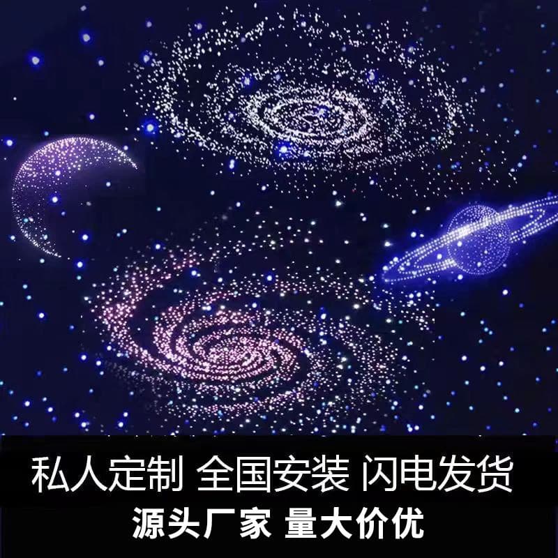 Starry Sky Ceiling Suspended Ceiling Full Sky Stars Home Theater Bar KTV Living Room Bedroom Gypsum Board Fiber Optic Light