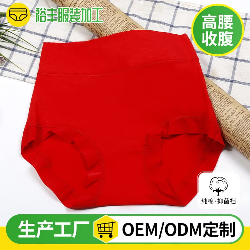 Wholesale Plus Size Women's Panties High Waist Tummy Control Comfortable Breathable Lifting Butt Pure Cotton Women's Underwear