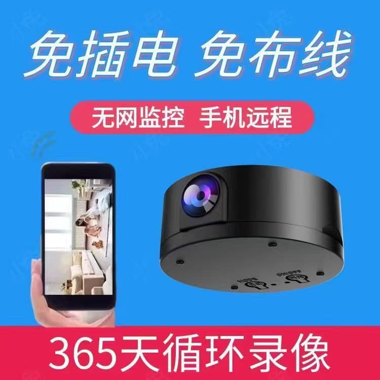 Wireless monitoring for home use, including indoor and outdoor high-definition surveillance with connectivity to blind spots, WiFi, night vision, and camera-free smart security.