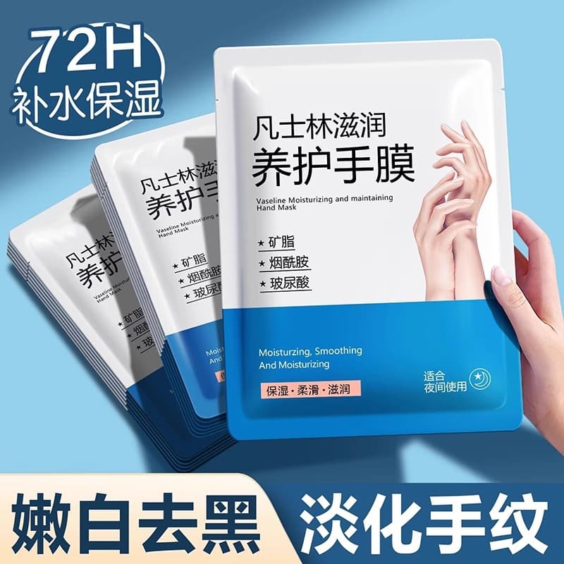 Hand Mask for Women - Softens Hands, Reduces Fine Lines, Whitening, Moisturizing, Hydrating Hand Cream with Gloves, Non-Whitening Care