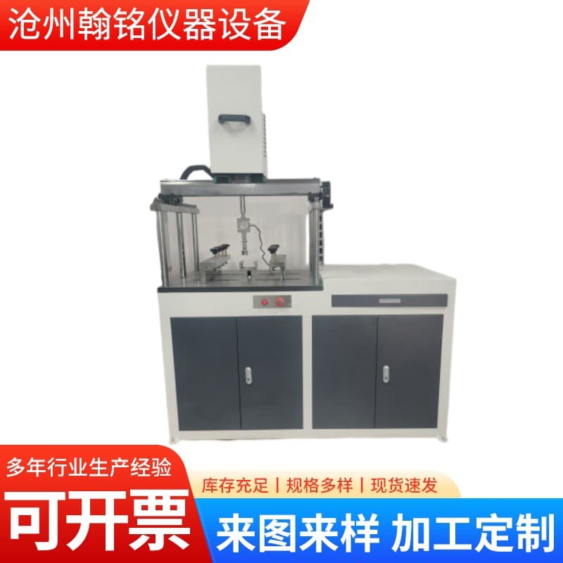 Multifunctional bond strength pull-out instrument Cement mortar adhesive tensile instrument Bond strength pull-out testing machine