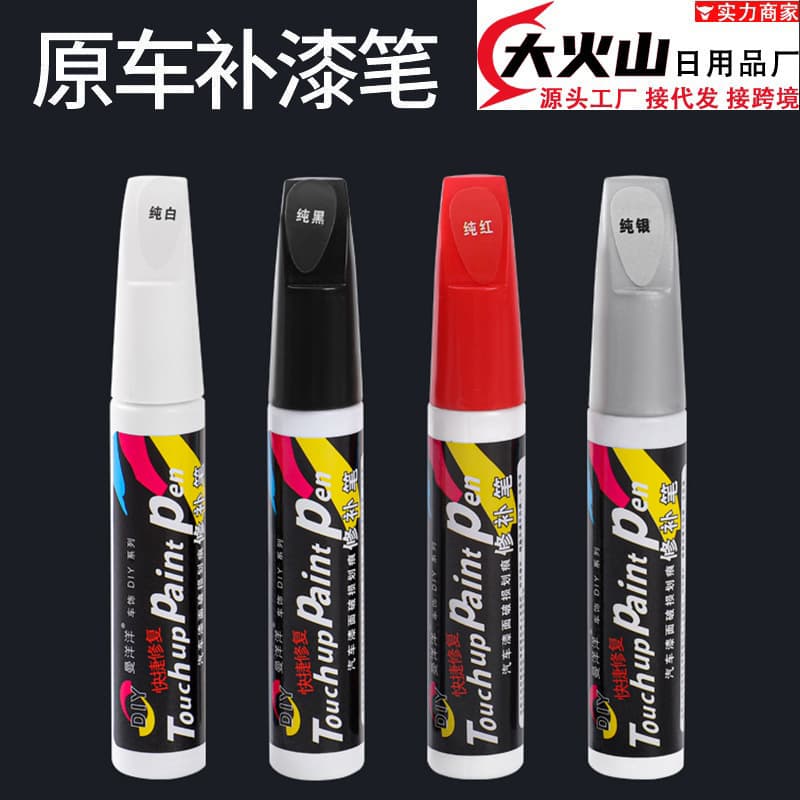 Car Touch-Up Paint Pen, Scratch Repair Magic Tool for Deep Scratches, Pearl White and Black Paint Surfaces