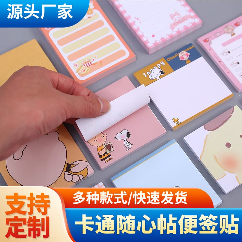 Manufacturer Wholesale Cartoon Sticky Note Series, Office Cute Reusable Pads, Creative Sticky Notes and Memo Pads