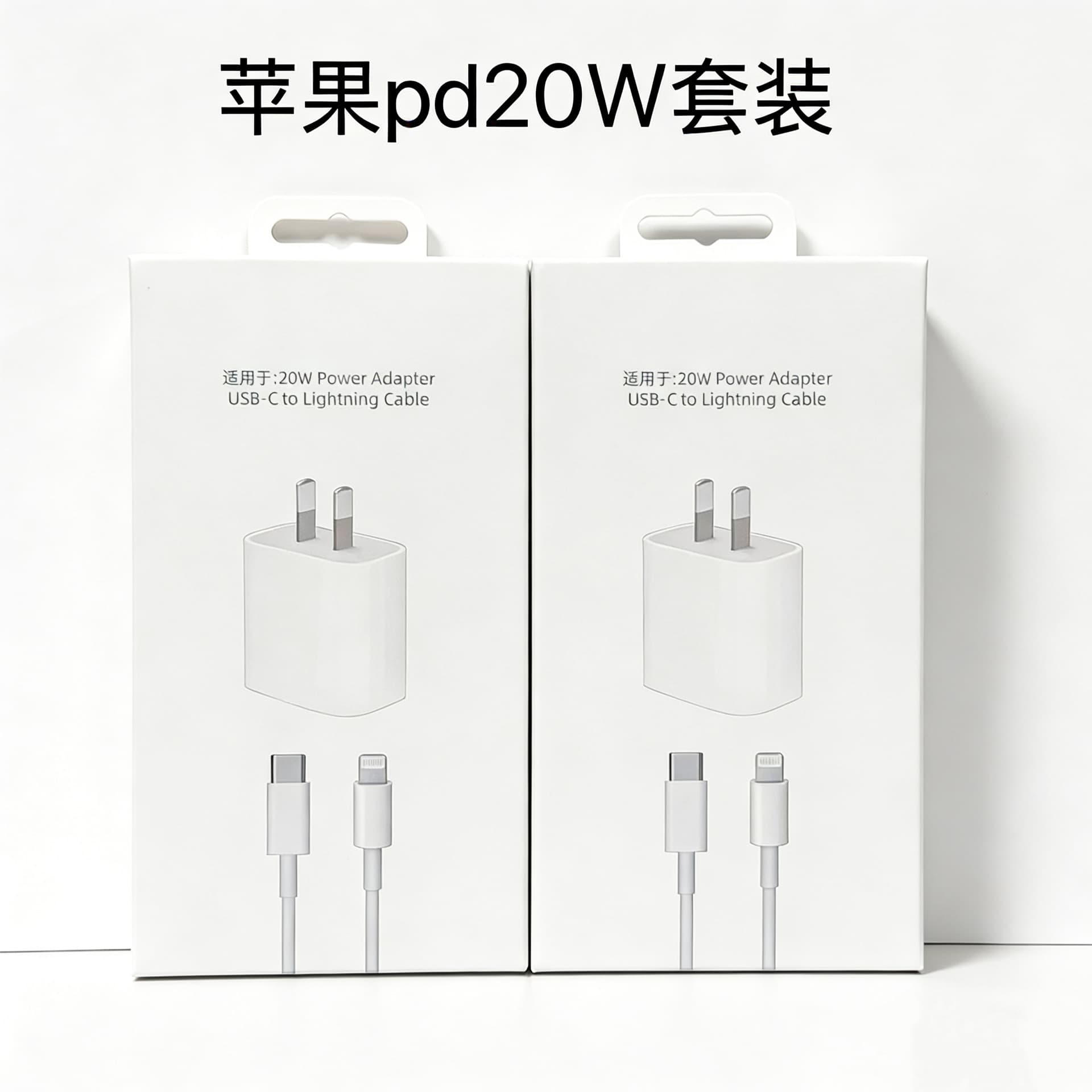 Suitable for iPhone14 Proma charger 11/12/13 fast charging head 20w Apple PD charging cable PD protocol