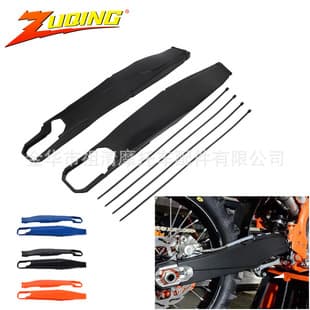 Dirt Bike Modification Accessories TC/TE/FE/125-500EXC/EXC-F Plastic Rear Swingarm Protection