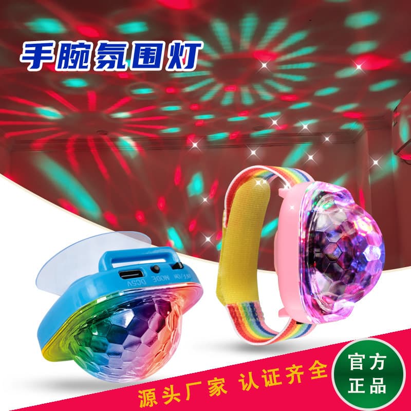 Cross-border Hot-selling Wrist Light for Stage Disco Party KTV Bar Flash Atmosphere Mini Colorful Lamp