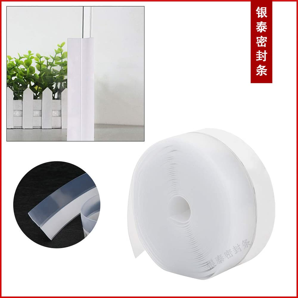 TPE 50mm Door and Window Sealing Strip, Bedroom Door Frame Soundproof Bumper Strip, Self-Adhesive Windproof Weatherstrip