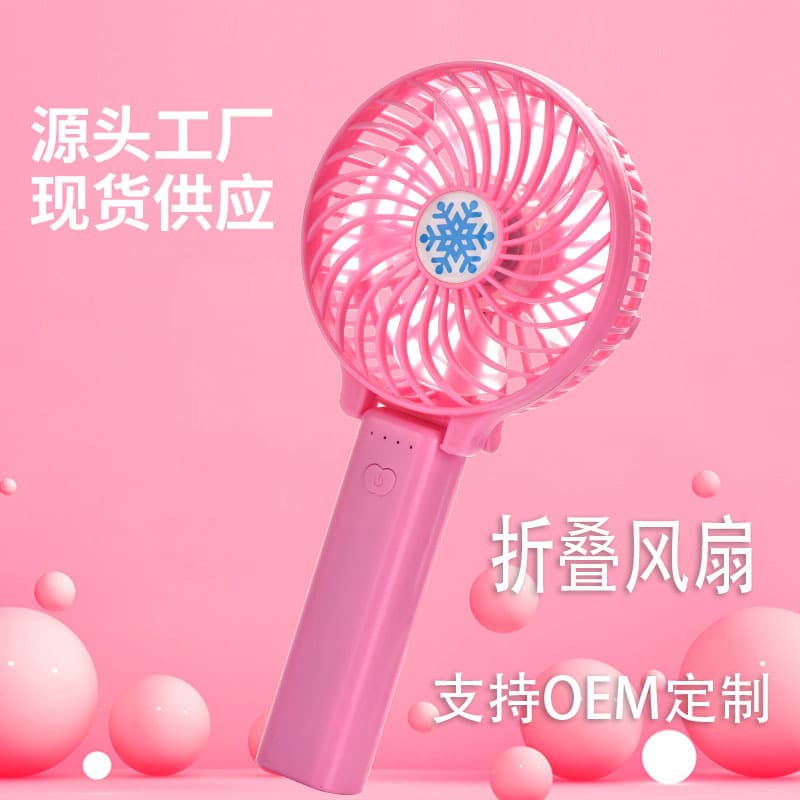 Electric Fan Handheld Cross-Border Mini Fan USB Charging Foldable Mini Handheld Fan Outdoor Mini Fan