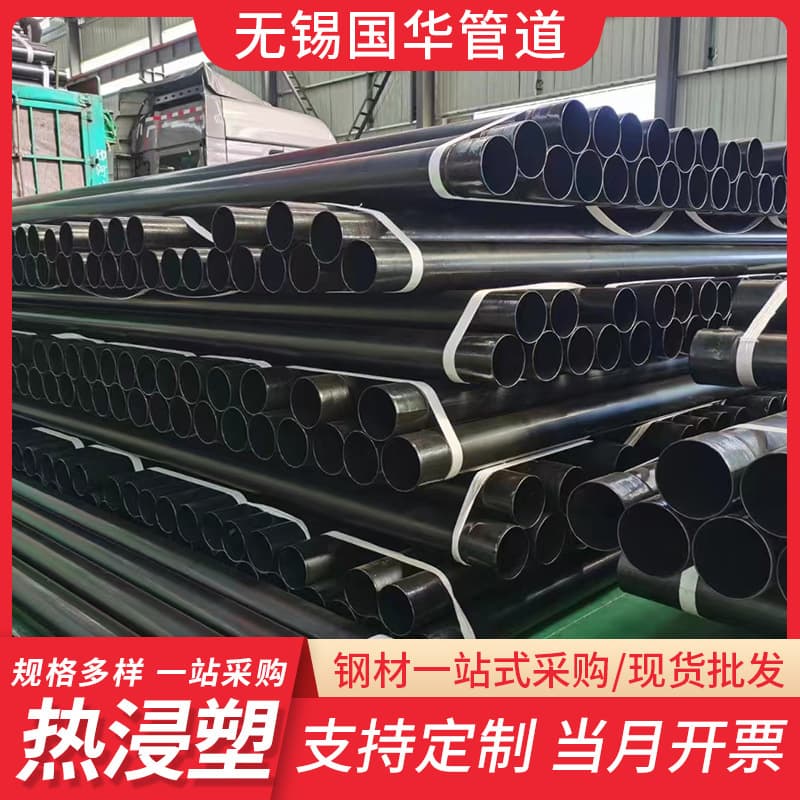 Hot-dip plastic-coated threaded steel pipe N-HAP socket-type internally and externally plastic-coated power cable protection sleeve anti-corrosion pipe