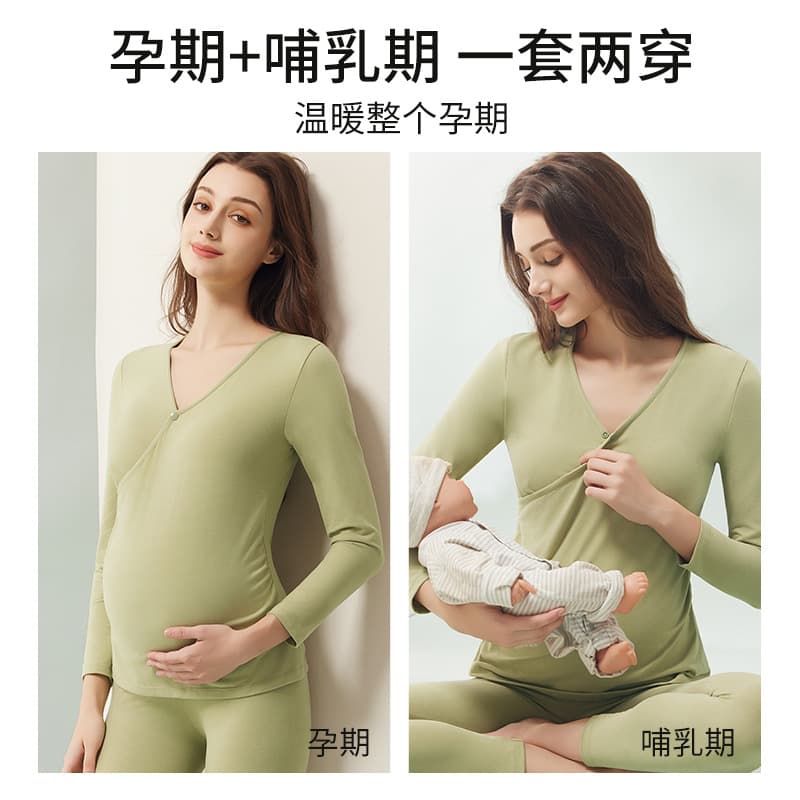 Maternity thermal underwear set, pure cotton, nursing, thermal underwear with breast pads, suitable for pregnancy, postpartum breastfeeding, pajamas, and confinement.