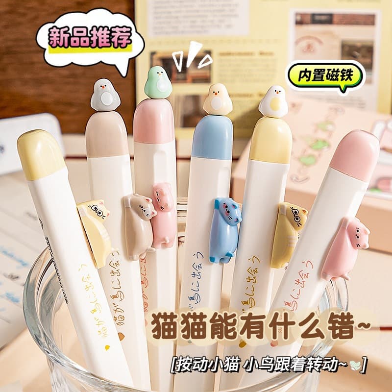 Magnetic bird pen, gel pen, black technology magnetic pen, decompressing and decompressing, high-looking cat push-type black water-based pen
