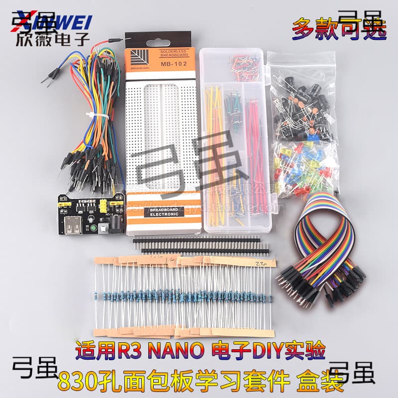 MB-102 breadboard with 65 wires, 830 holes development board, power module, electronic DIY experiment kit 400