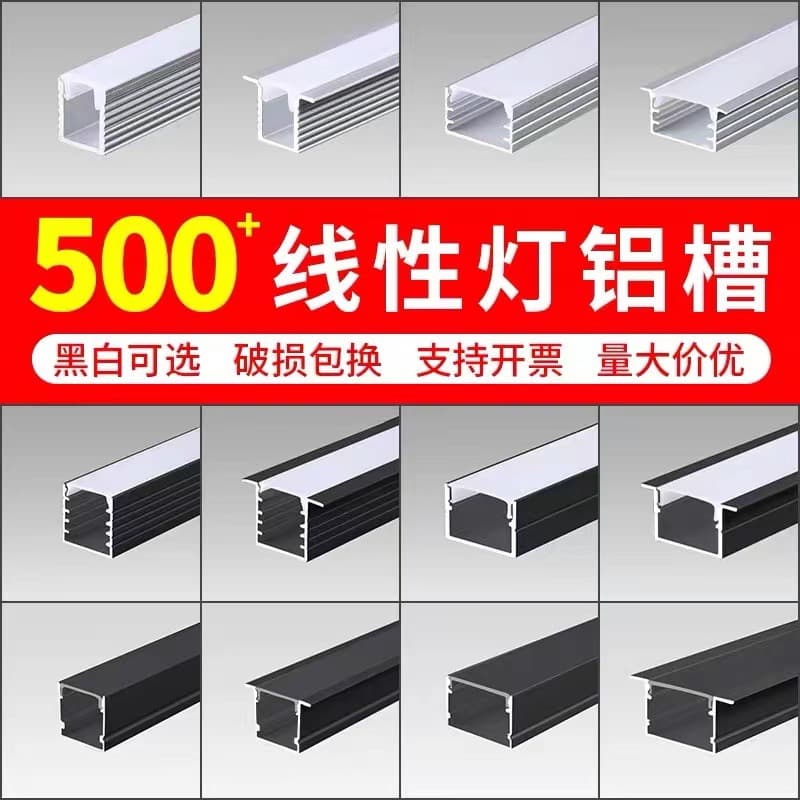 Recessed Linear LED Aluminum Profile Housing for Cabinet Lighting, Surface Mounted LED Strip Channel