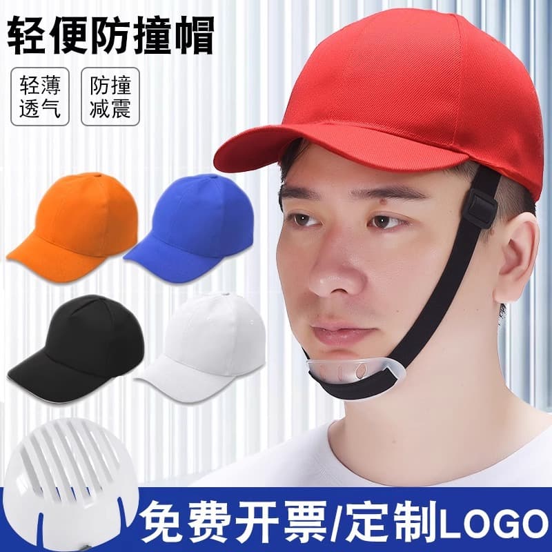 Lightweight Anti-Collision Safety Helmet Breathable Factory Workshop Work Cap Anti-Smash Baseball Cap with Custom Printing
